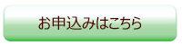 クリスマス レッスン 2016
